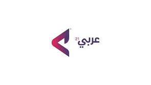 بروتوكول هنيبل- عربي21