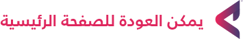 عربي21 لايت